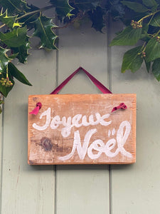 Christmas Plaque No.3