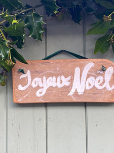 Christmas Plaque No.15